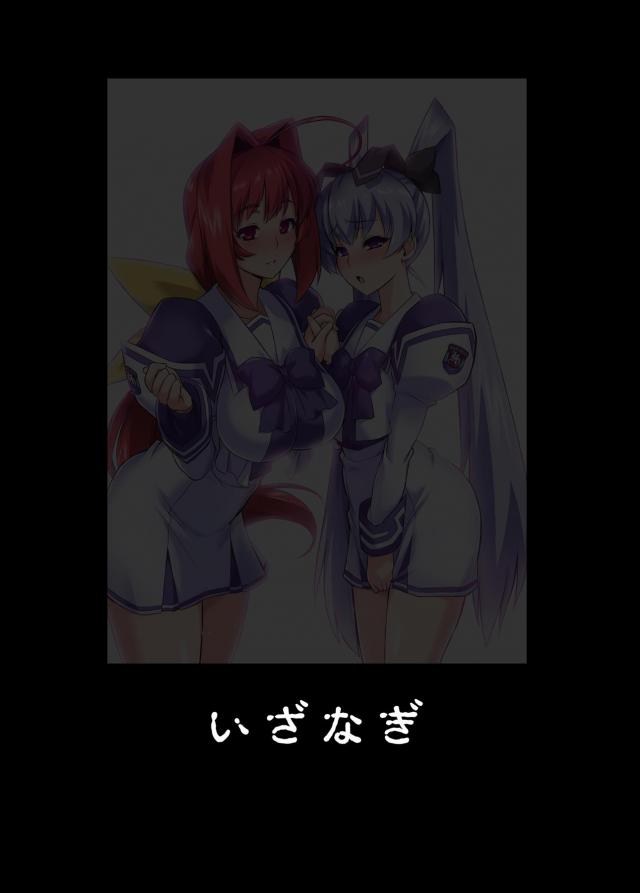 お薬紅茶と原液スプレーでぶっ飛びキメセクで初めてなのに痛くない！ <> 034