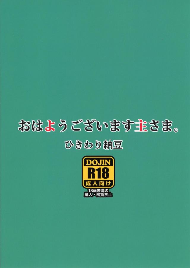 お目覚めぷにまん中出し起床！ロリぷにまんでヌキヌキいたしましょう。 <> 012