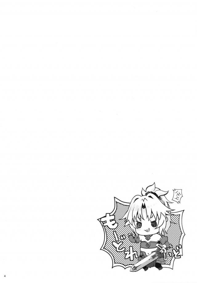 激酔いドリンク＆媚薬ローションでモーさん二穴レイプ！ <> 003