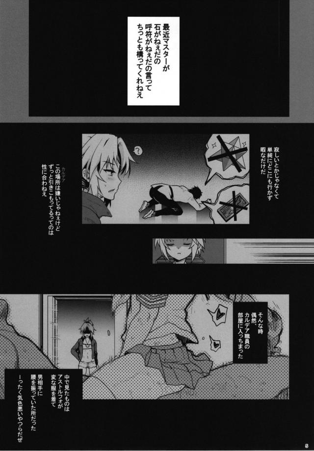 激酔いドリンク＆媚薬ローションでモーさん二穴レイプ！ <> 004