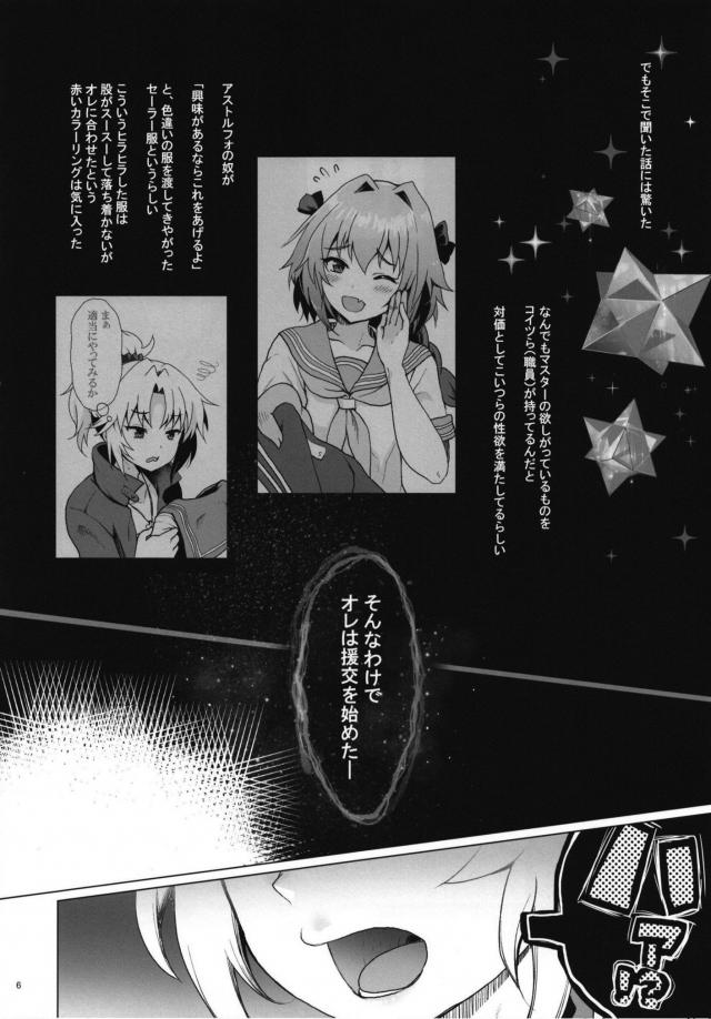 激酔いドリンク＆媚薬ローションでモーさん二穴レイプ！ <> 005