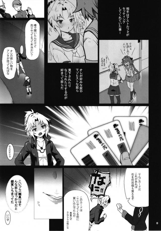 激酔いドリンク＆媚薬ローションでモーさん二穴レイプ！ <> 008