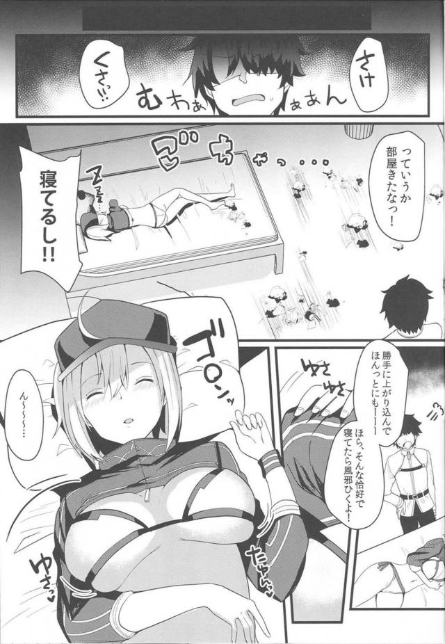 勝手に人の部屋に入って寝ている無防備娘に強制中出し <> 004