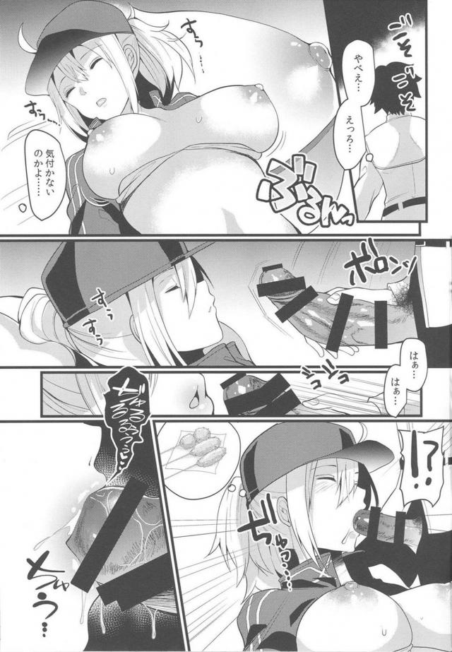 勝手に人の部屋に入って寝ている無防備娘に強制中出し <> 006
