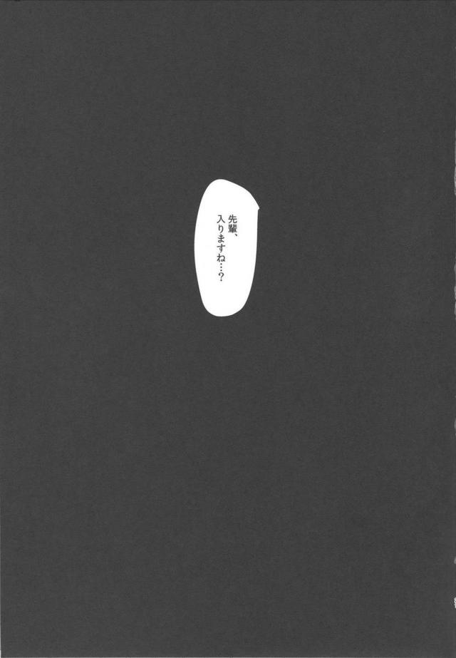 勝手に人の部屋に入って寝ている無防備娘に強制中出し <> 020