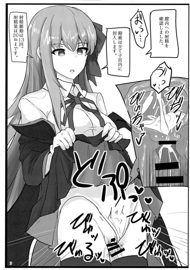 変態早漏マスターの要望をなんでも聞いてくれる優しいXXちゃん <> 024