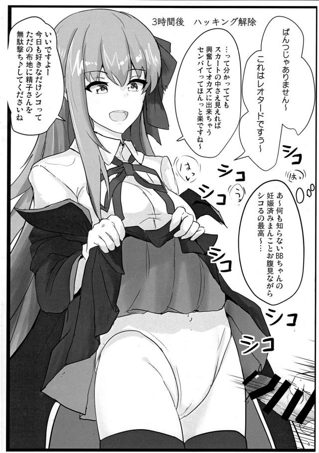 変態早漏マスターの要望をなんでも聞いてくれる優しいXXちゃん <> 025