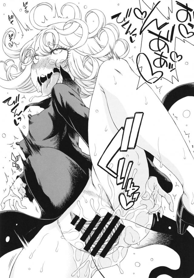 未曾有のアヘアヘ発情大災害！ <> 014