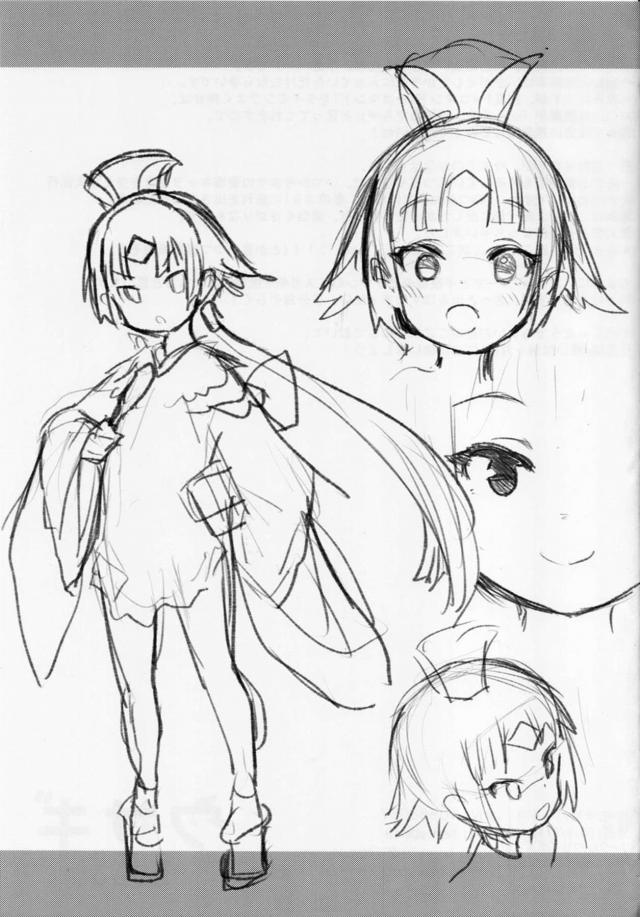 紅閻魔流ご奉仕術！チュチュッッッッちゅんぅぅ！淫乱スズメに大量ザーメン孕めッオラ！ <> 029