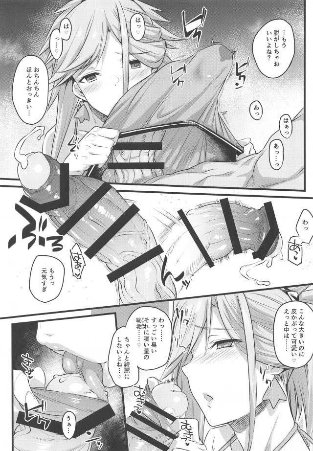 ルルハワクリアのご褒美セックス！デカマラ包茎チンカスも綺麗に舐めとってイチャラブ3P <> 007