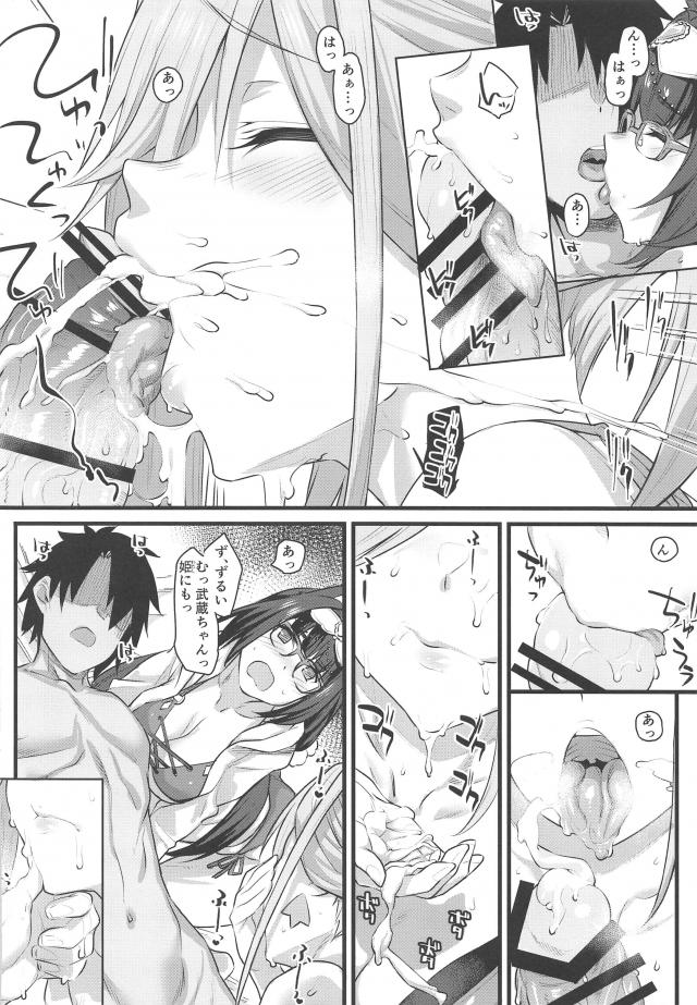 ルルハワクリアのご褒美セックス！デカマラ包茎チンカスも綺麗に舐めとってイチャラブ3P <> 010