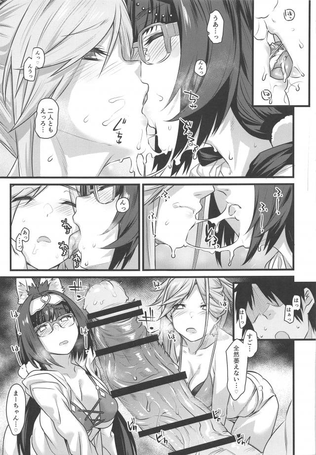 ルルハワクリアのご褒美セックス！デカマラ包茎チンカスも綺麗に舐めとってイチャラブ3P <> 011