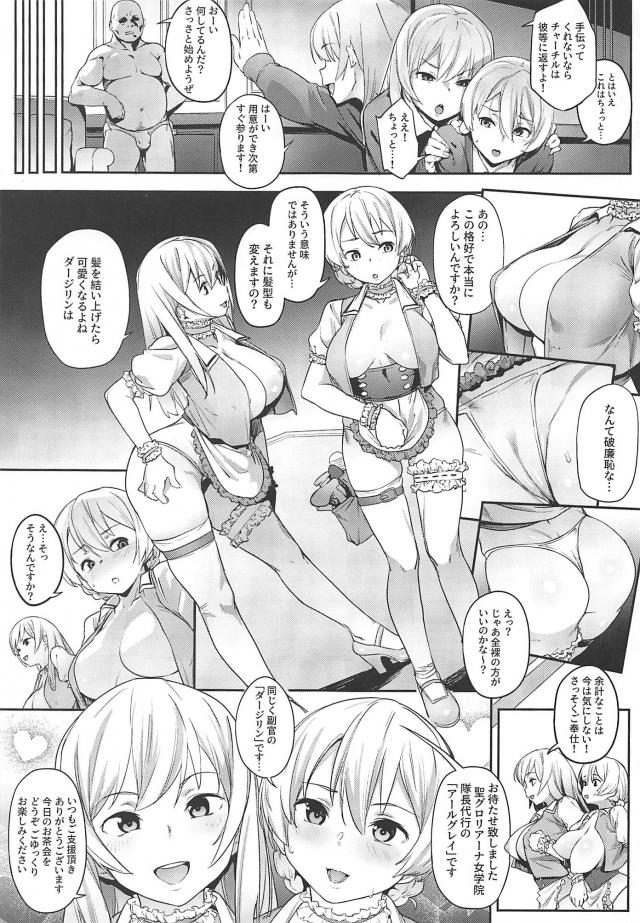 チンカス激汚ちんぽお掃除からスタート！おまんこ7本同時挿入でイクイグぅぅっ！ <> 004
