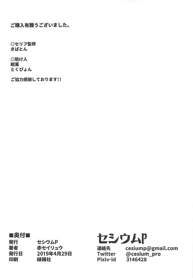 チンカス激汚ちんぽお掃除からスタート！おまんこ7本同時挿入でイクイグぅぅっ！ <> 025