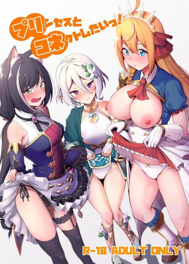 絶倫チンポに群がるメスたち。ハーレムセックス！ <> 1