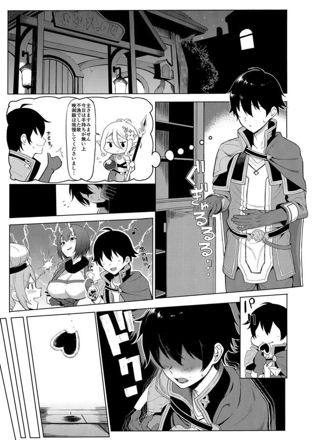 絶倫チンポに群がるメスたち。ハーレムセックス！ <> 002