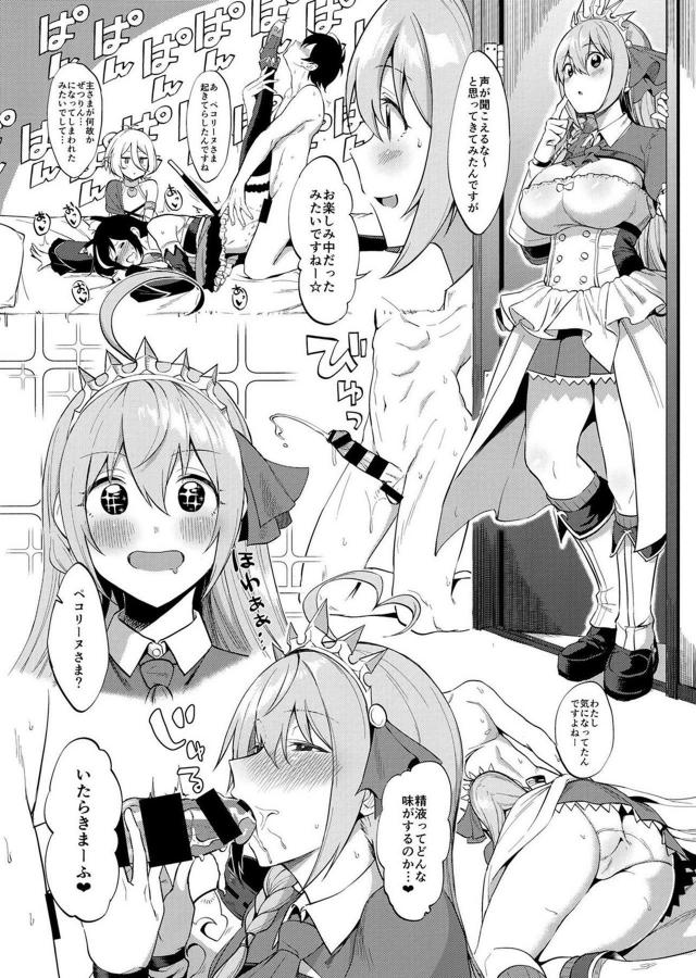 絶倫チンポに群がるメスたち。ハーレムセックス！ <> 007