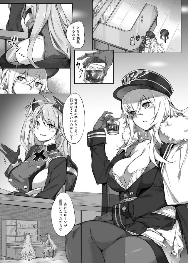 お姉ちゃんのおまんこでショタちんぽを優しくハグ☆ <> 003