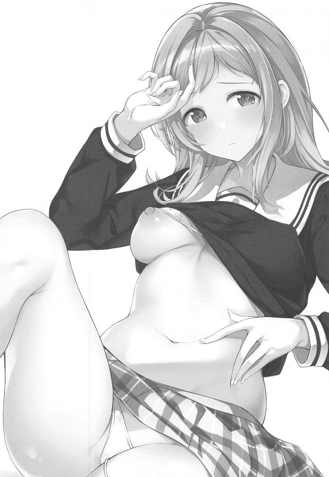 言いつけをしっかり守る従順ドスケベ清楚アイドル <> 002