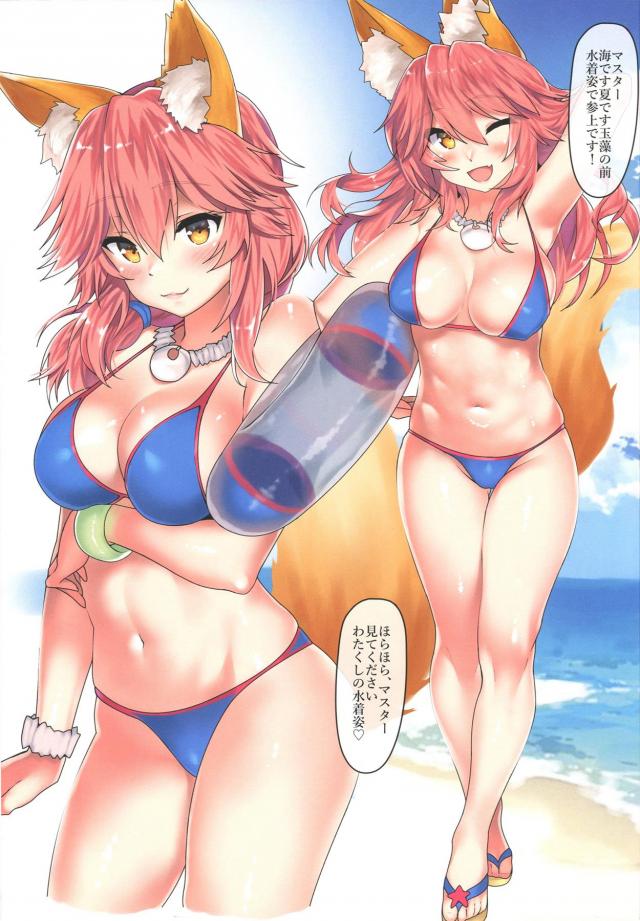 夏の海のドキドキイベント☆オイルぬりぬりウェルカムサマー <> 003