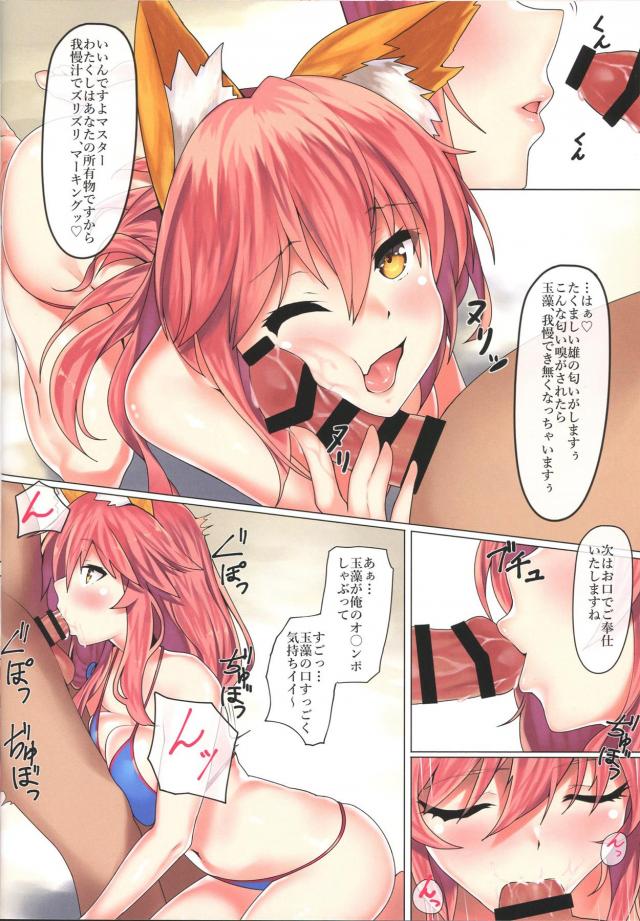 夏の海のドキドキイベント☆オイルぬりぬりウェルカムサマー <> 008
