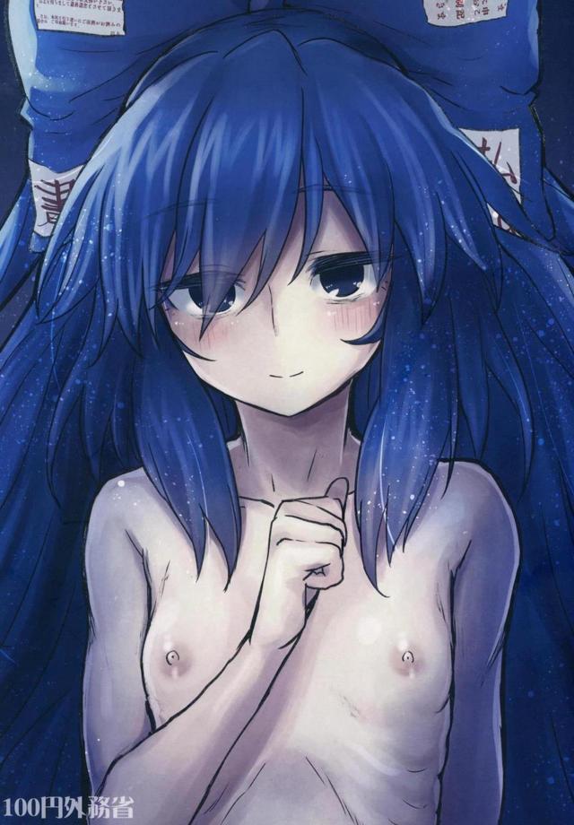 貧乏神のお姉ちゃんと幸せな関係 <> 025