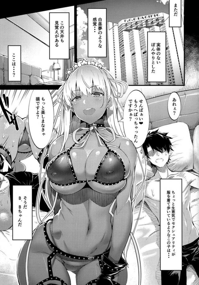 [M男歓喜]ドスケベ小悪魔後輩の生マンコに完全屈服 <> 002