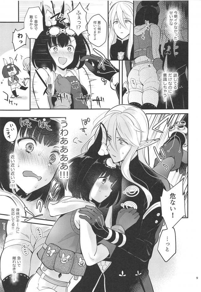 全編描き下ろし短編集。発情モードのセックス大好き獣耳娘とイチャとろセックス <> 010
