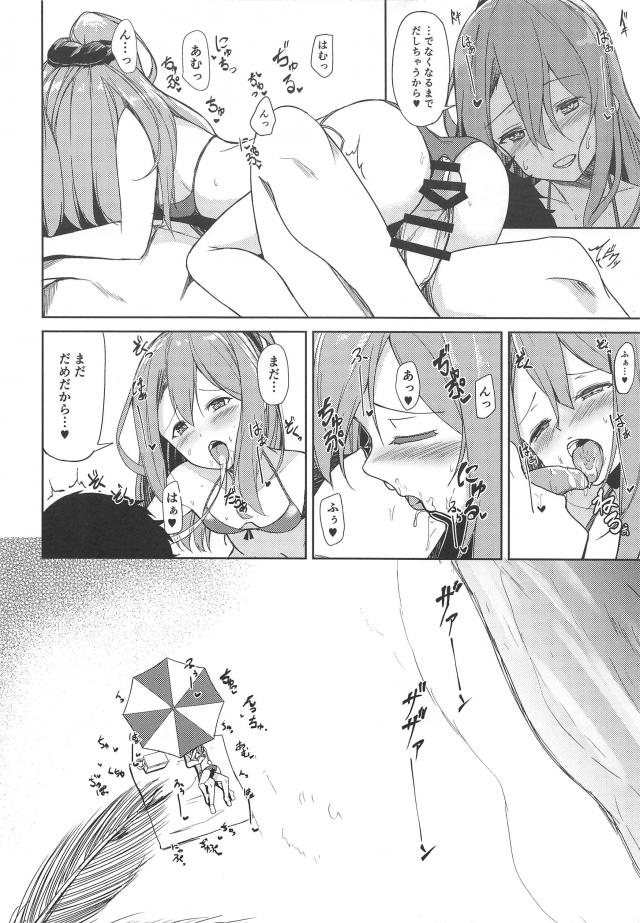 プライベートビーチに着くなりさっそくセックス！1ピストン目から最奥ぶちゅん！ <> 009