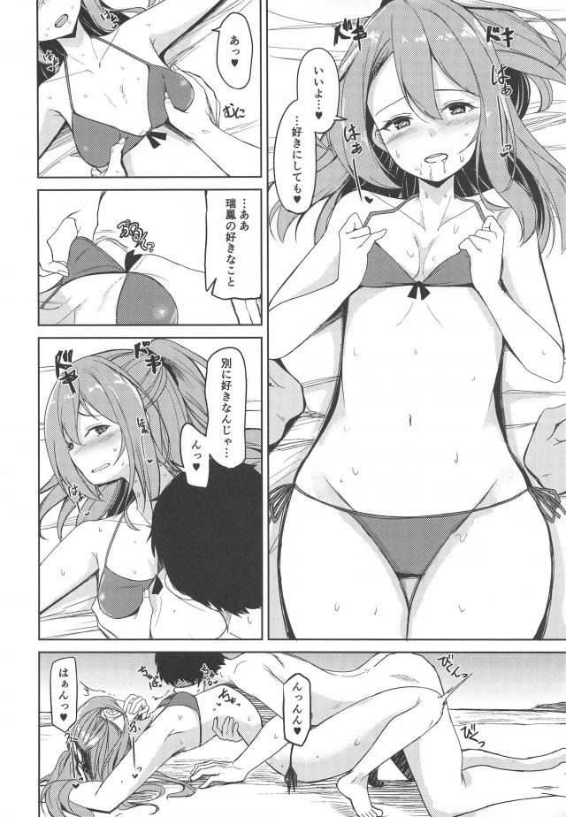 プライベートビーチに着くなりさっそくセックス！1ピストン目から最奥ぶちゅん！ <> 011