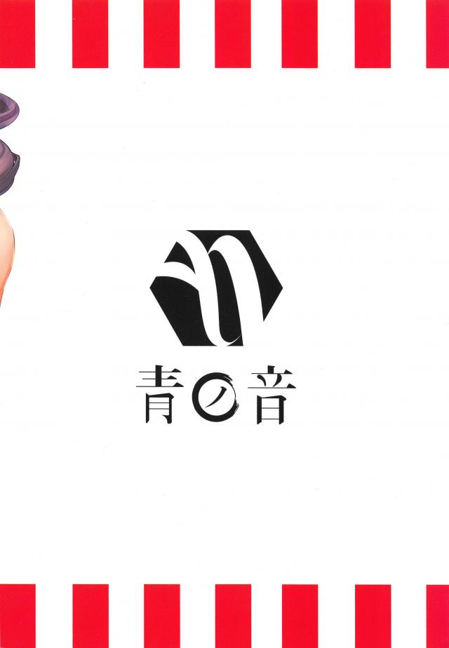 プライベートビーチに着くなりさっそくセックス！1ピストン目から最奥ぶちゅん！ <> 022