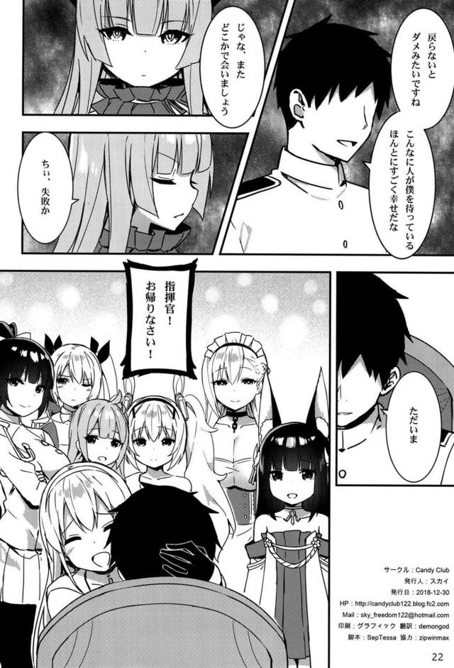 名前を忘れましたとさ。 <> 021