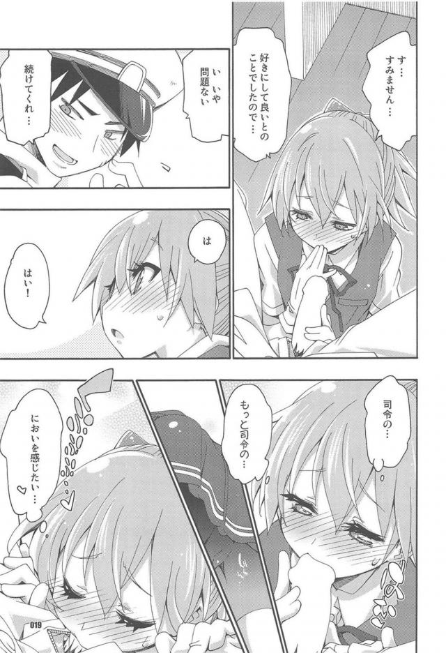 4本立て120p総集編☆一途な不知火と純愛性活 <> 018