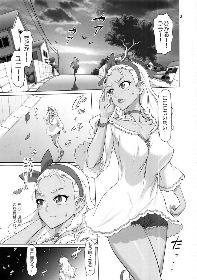 デカマラ弟の催淫チンポで近親セックスしちゃうムチムチ褐色お姉ちゃん <> 002