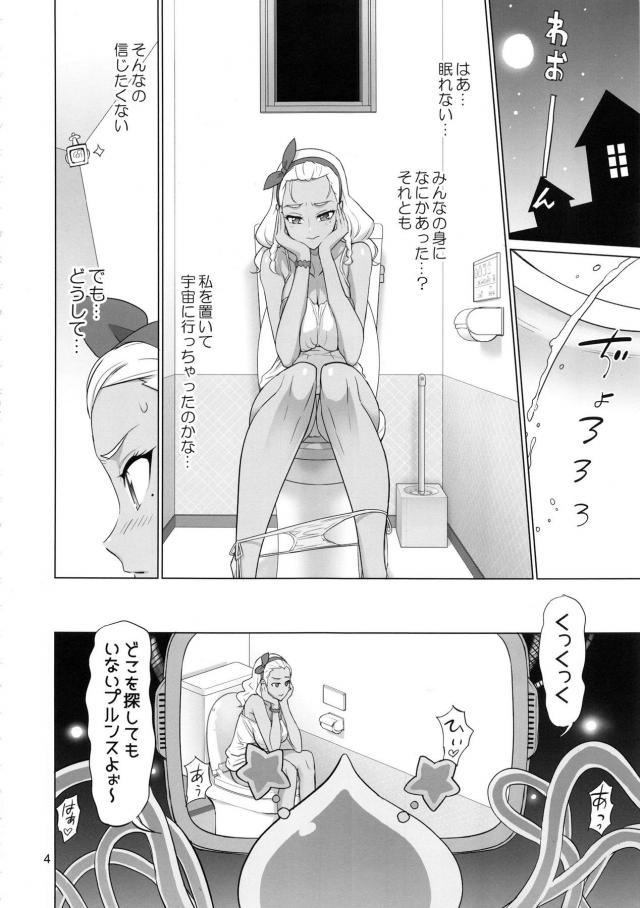 デカマラ弟の催淫チンポで近親セックスしちゃうムチムチ褐色お姉ちゃん <> 003
