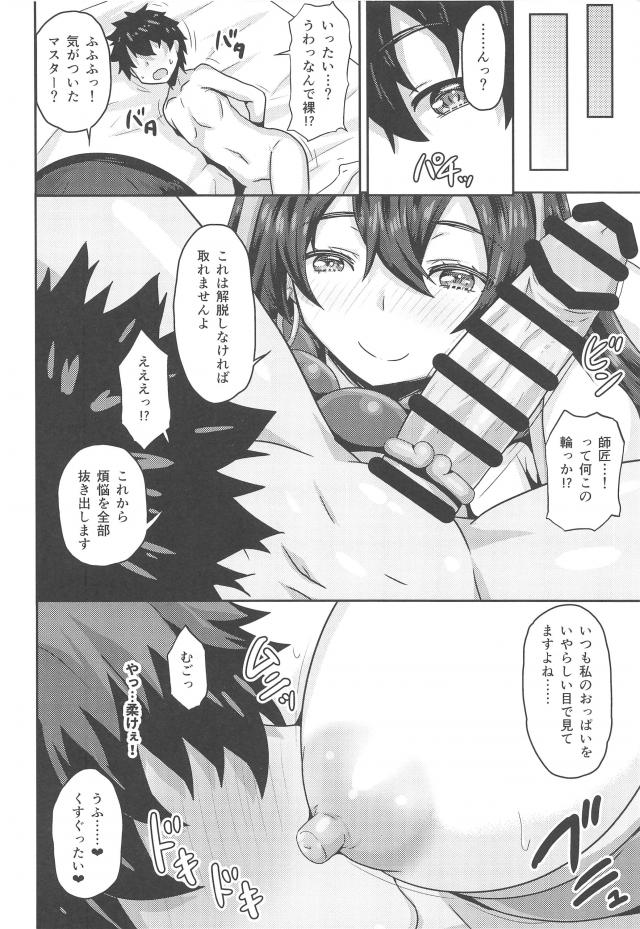 緊箍児チンポ <> 005