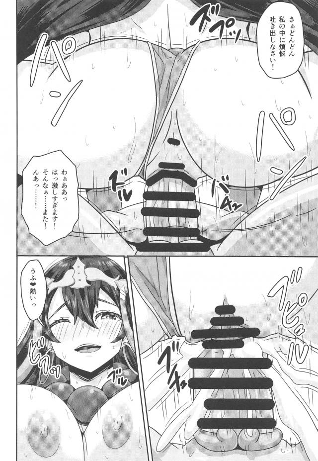 緊箍児チンポ <> 017