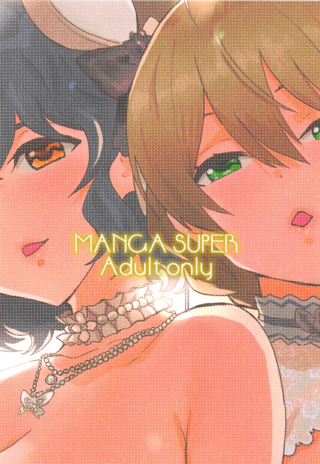 アダルティーなパジャマアイドル3人娘が童貞新人Pを誘惑パクり！ <> 030