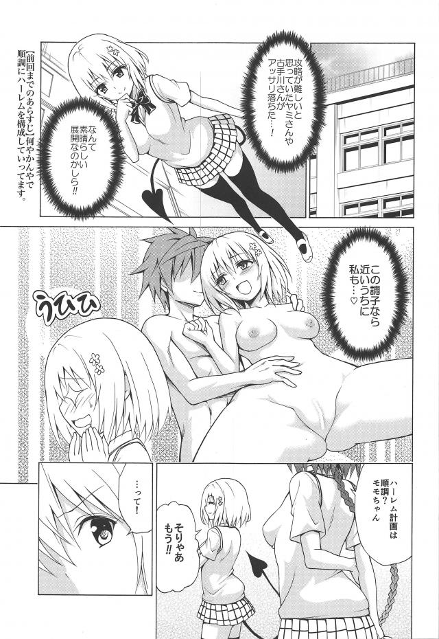 誘惑後輩が寸止め手コキでいい気になってたら攻守交代！お返しのイキまくりセックス <> 002