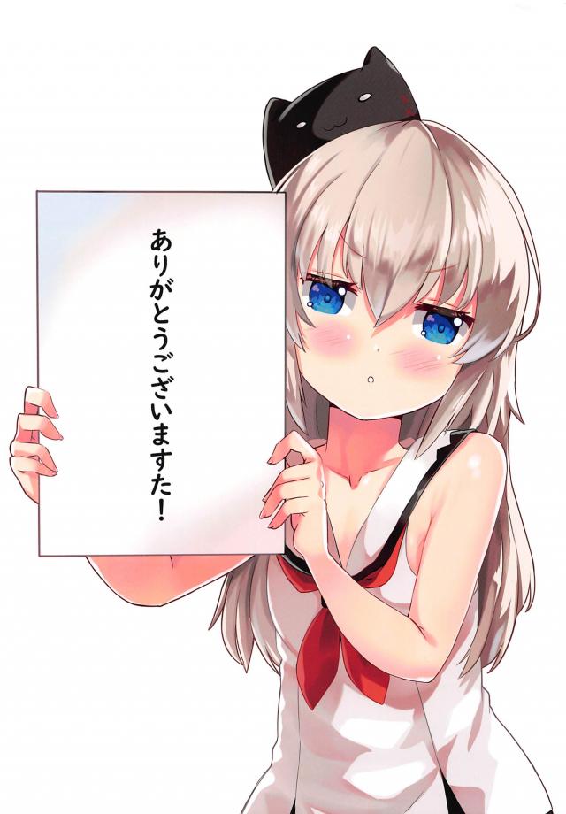 彼女のロリ吸血鬼と毎晩発情ラブラブセックス <> 021