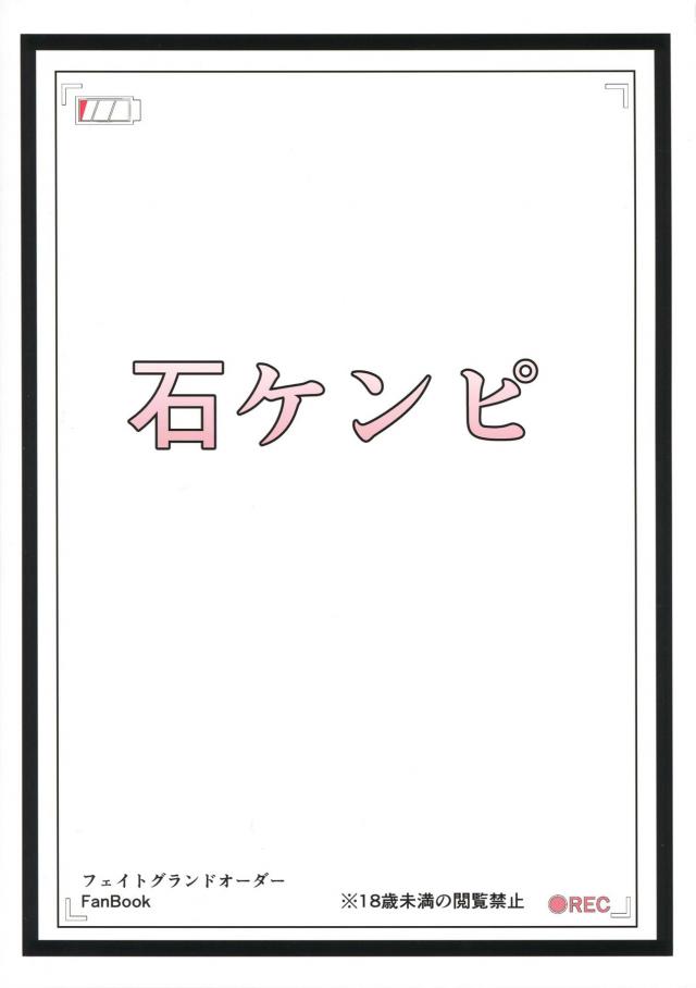 ジャンヌ・マシュ・コヤンスカヤの順で3連戦AV撮影 <> 022