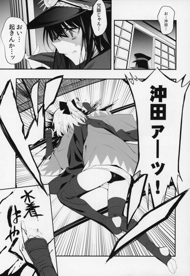 全員イキまくり！3Pイチャラブセックス！ <> 002
