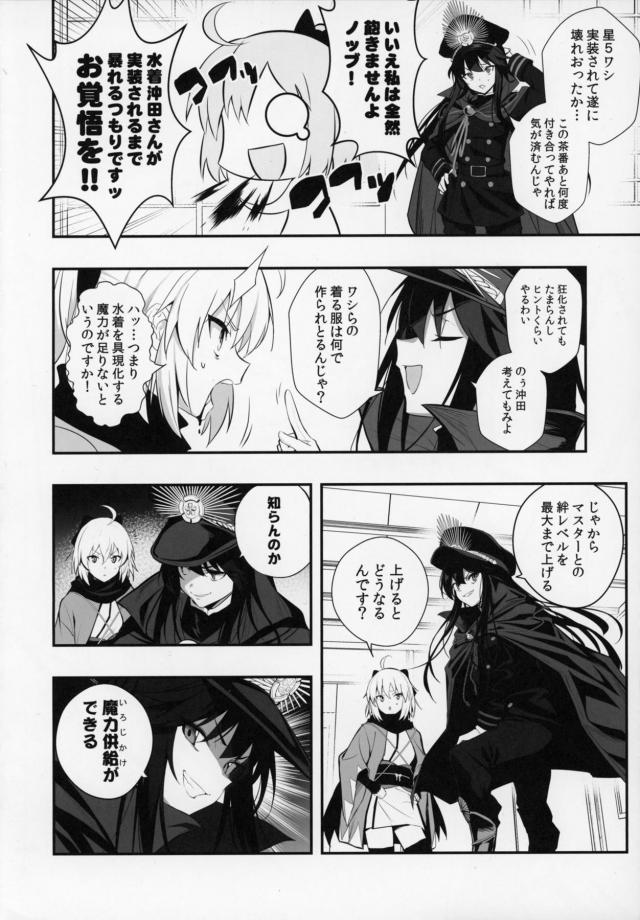全員イキまくり！3Pイチャラブセックス！ <> 003