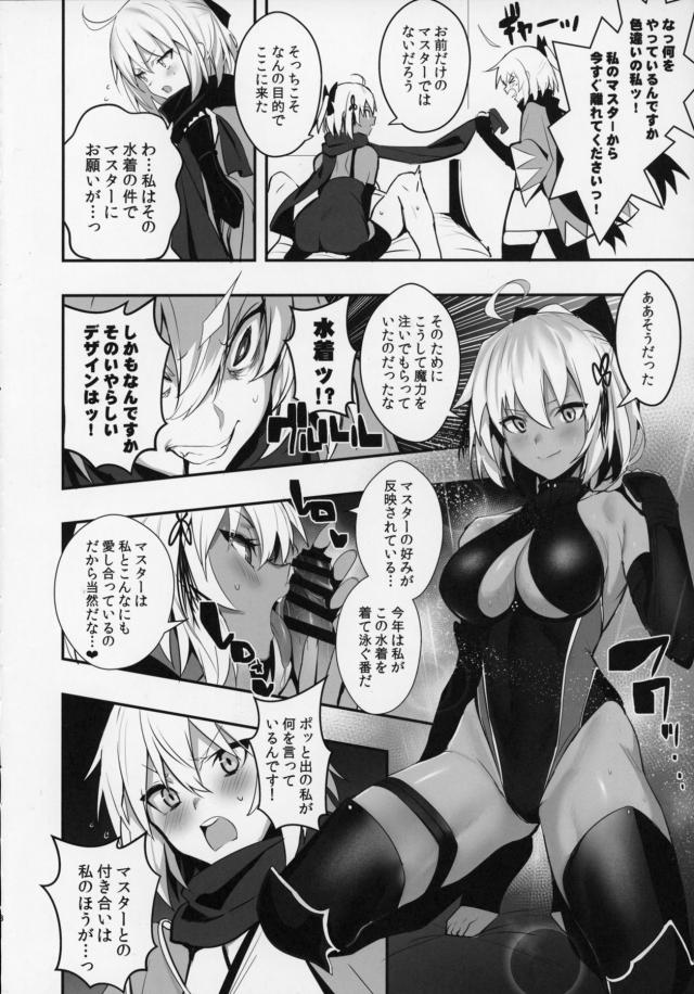 全員イキまくり！3Pイチャラブセックス！ <> 007