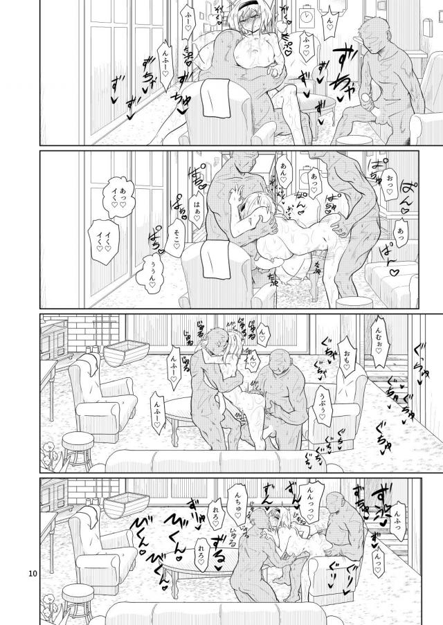 予想外の展開！肉便器家主アリスさん <> 009