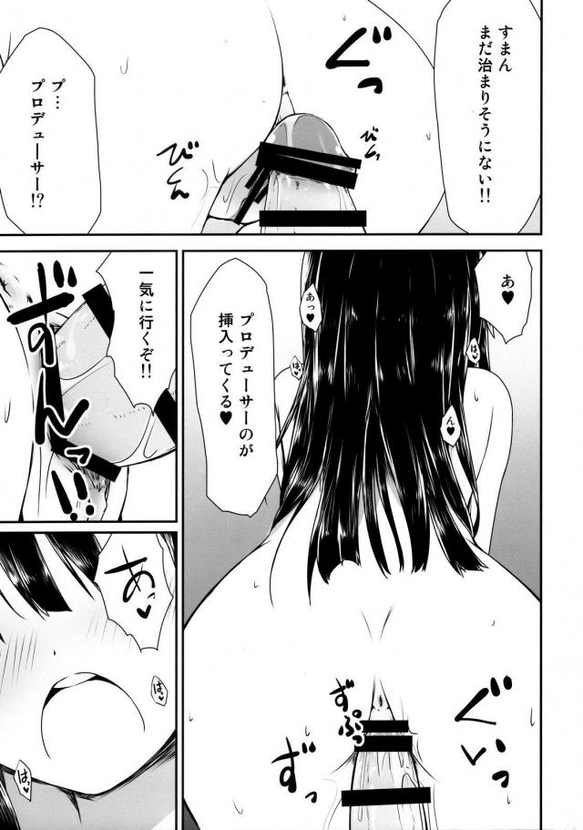 最上静香の一般的な製法 <> 016