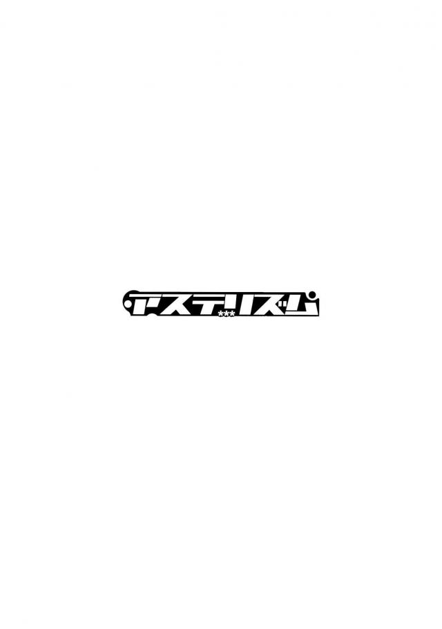 最上静香の一般的な製法 <> 022