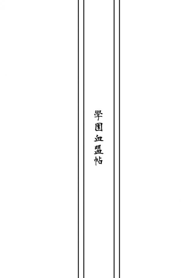 催眠わんちゃんお散歩 <> 008