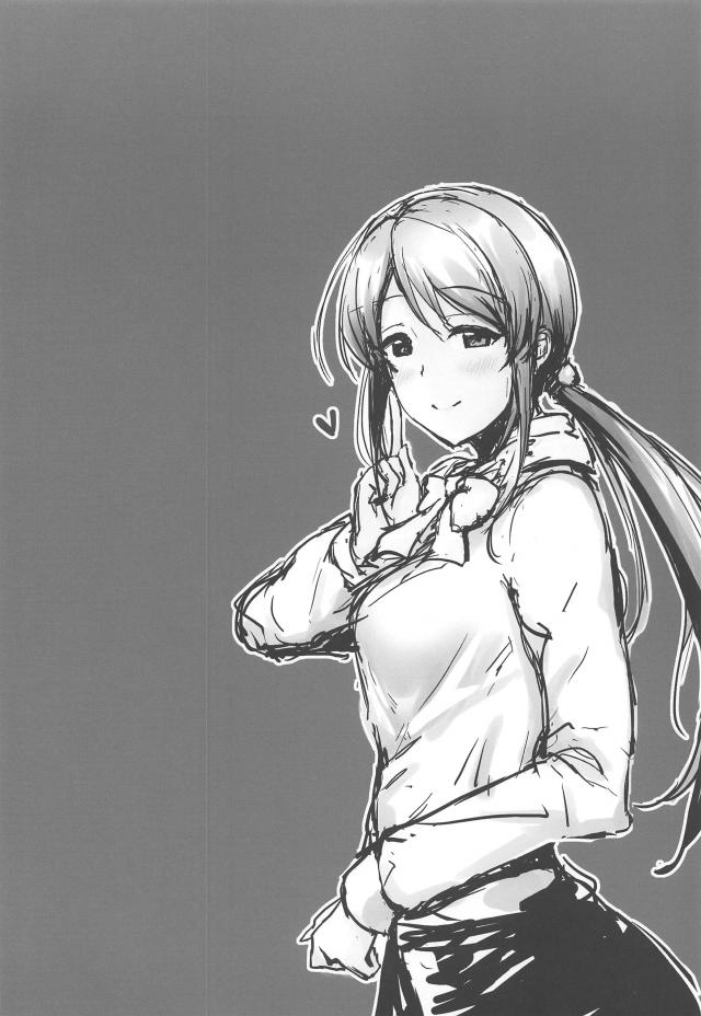 三船さんの誘惑には誰も勝てない <> 021