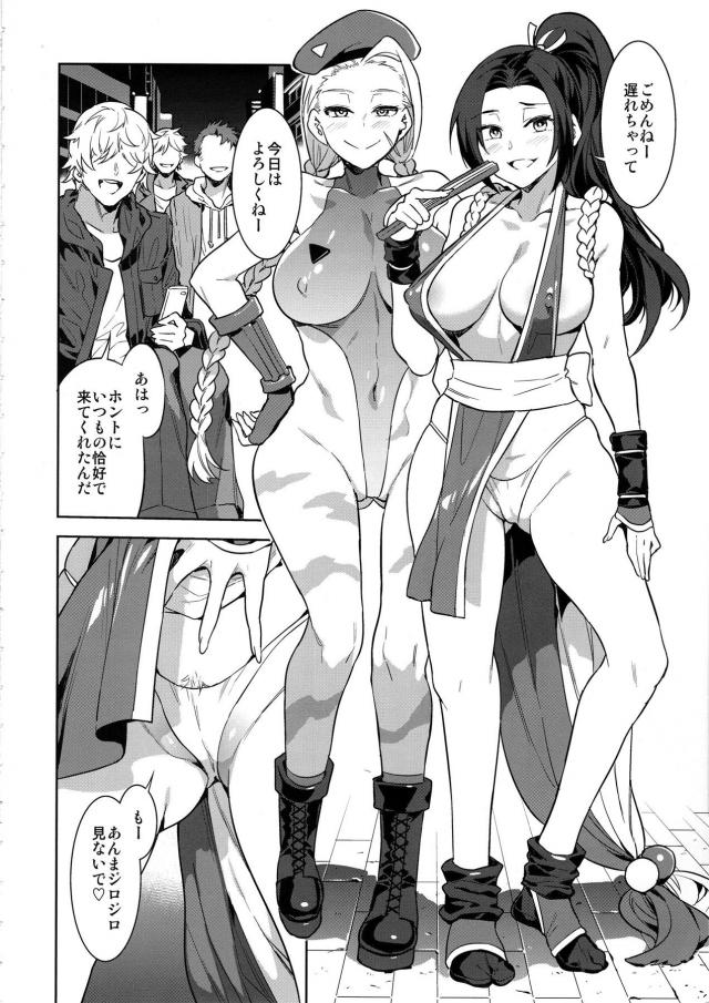 アラフィフィビッチ娘たちの男漁りドスケベ乱交 <> 003